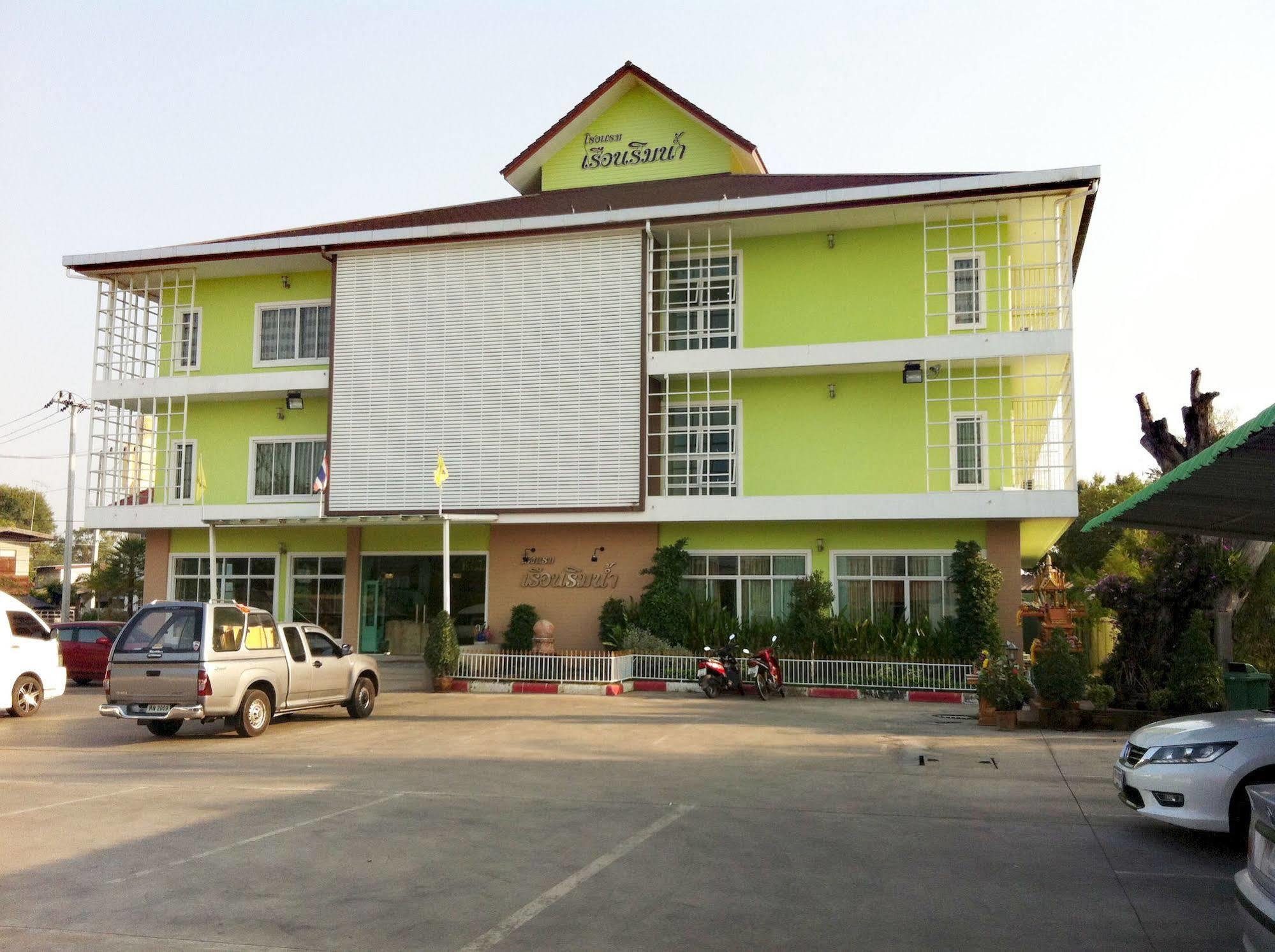 Ruan Rim Nam Hotel Roi Et Exterior photo